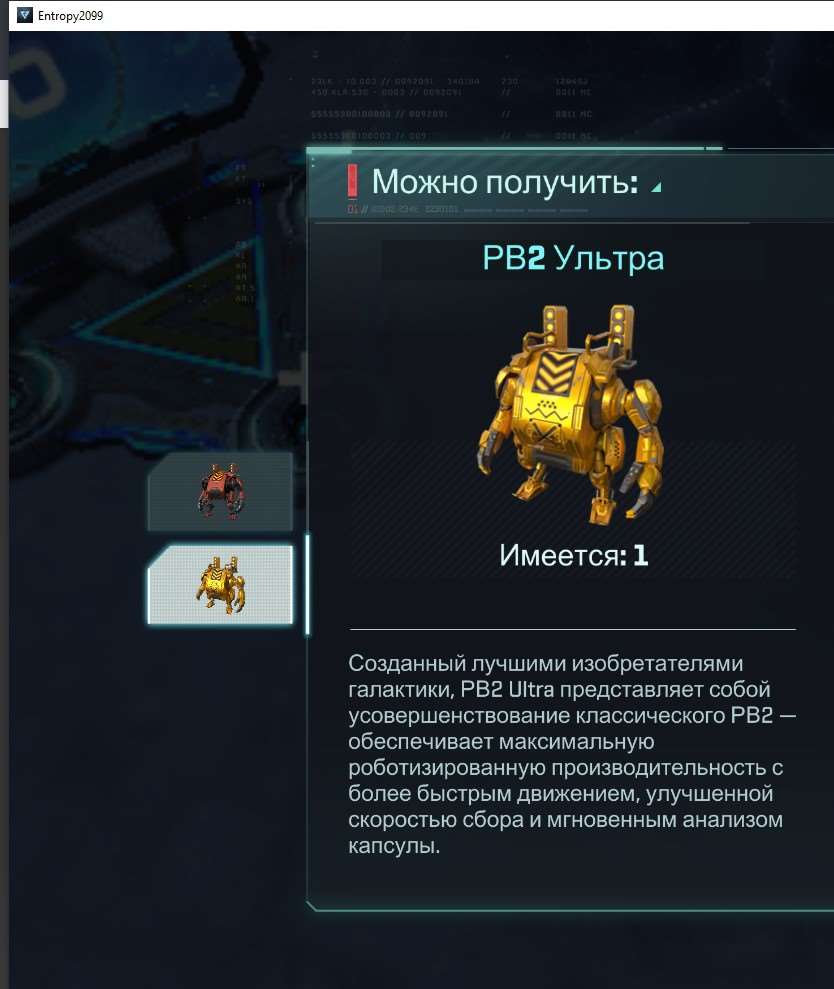 Скриншоты к игре Project Entropy продажа аккаунта к игре Project Entropy